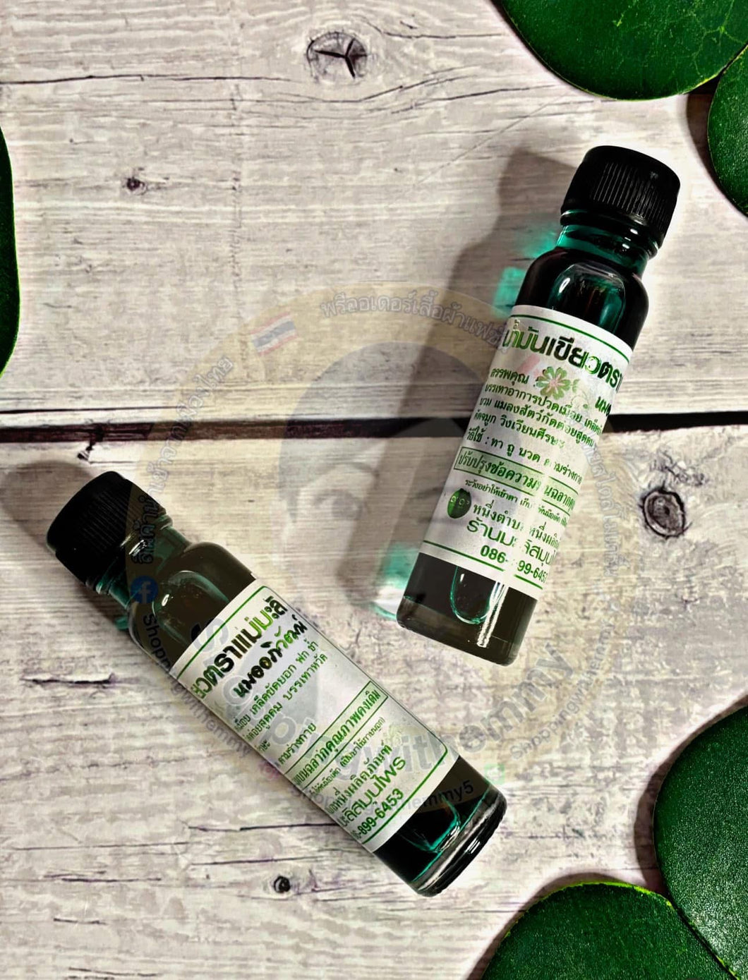 น้ำมันเขียว แม่มะลิ 𝓒𝓪𝓳𝓮𝓹𝓾𝓽 𝓔𝓼𝓼𝓮𝓷𝓽𝓲𝓪𝓵 𝓞𝓲𝓵 #𝓜𝓪𝓵𝓲 25 ml