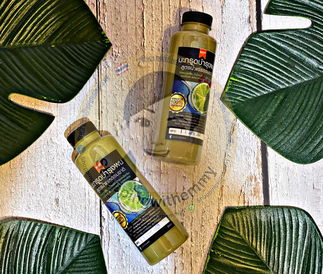 Kaffir Lime Organic Shampoo / แชมพูมะกรูด สูตรน้ำแร่ธรรมชาติ 250 มล