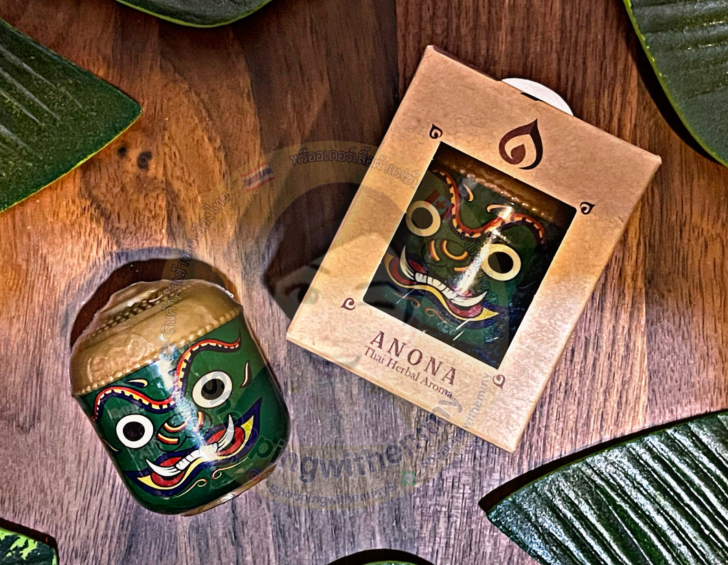 ANONA Thai Herbal Aroma- Lemongrass สมุนไพรหอมระเหยกลิ่นตะไคร้บ้าน